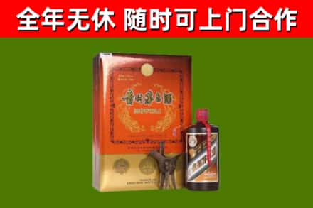 阜阳烟酒回收汉帝茅台.jpg